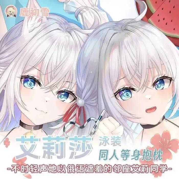 Anime Cosplay Alya - Alisa Alya Kadang Menyembunyikan Perasaannya Dalam