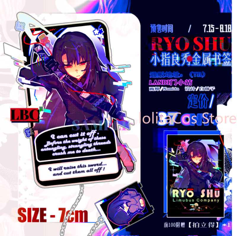 Anime Cosplay Event - Limbus Company Ryoshu Ryōshū Penanda Buku