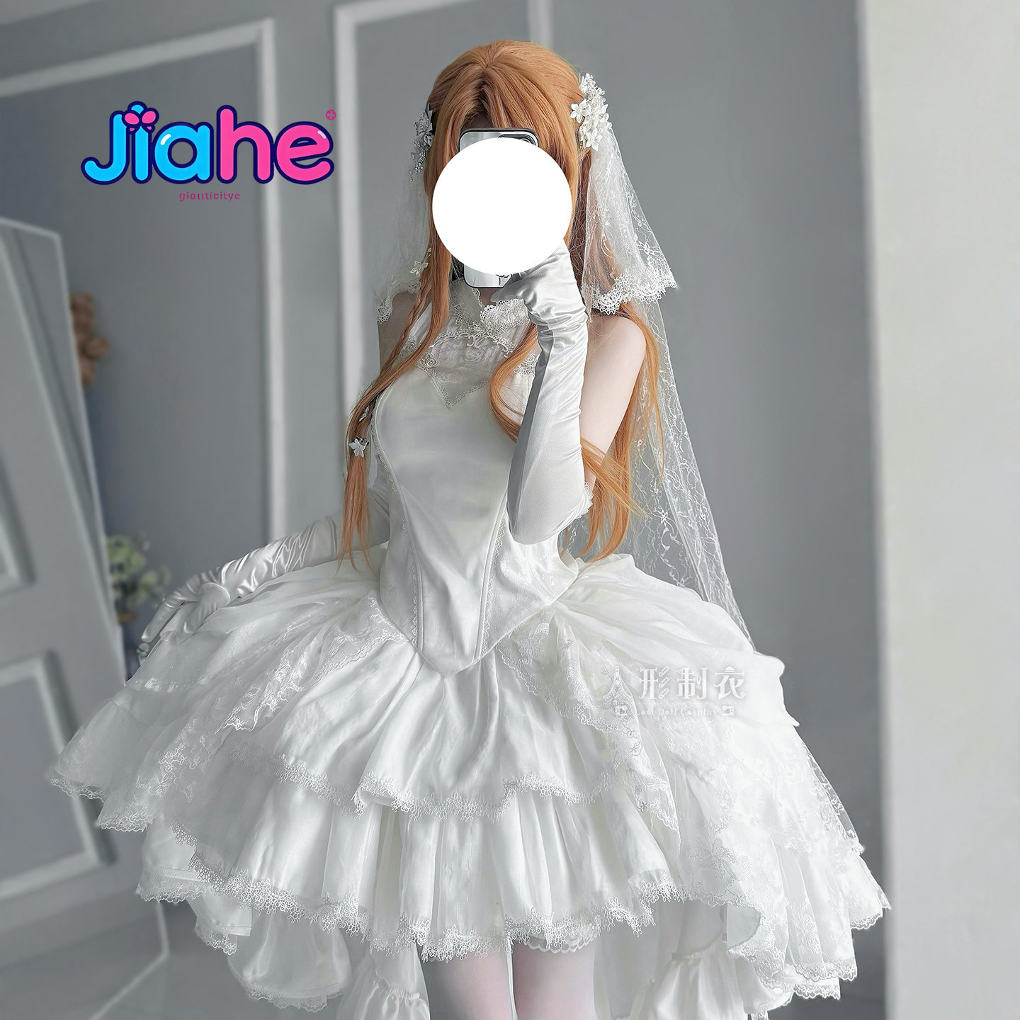 Anime Cosplay Sword - Yuuki Asuna Sword Art Online Kostum