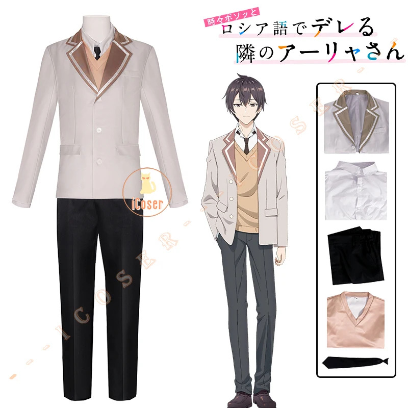 Anime Cosplay Alya - Kostum Cosplay Anime Roshidere Masachika Kuze