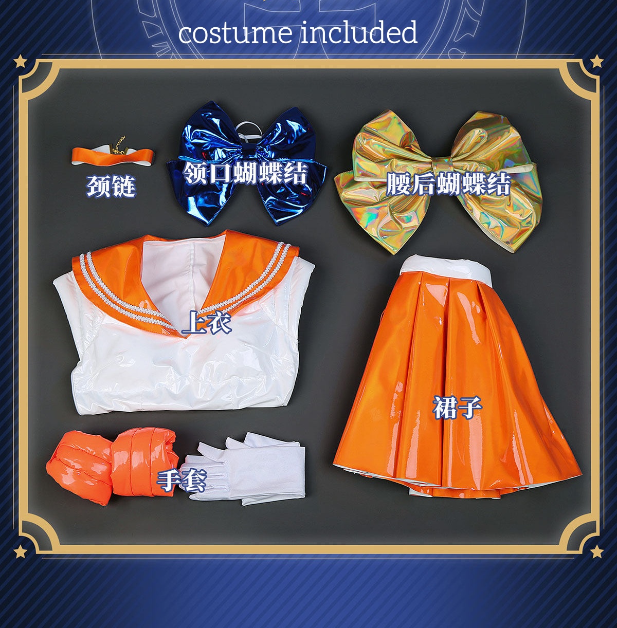 Anime Cosplay Outfits Female - Aino Minako 30th Anniversary Cosplay MOONN