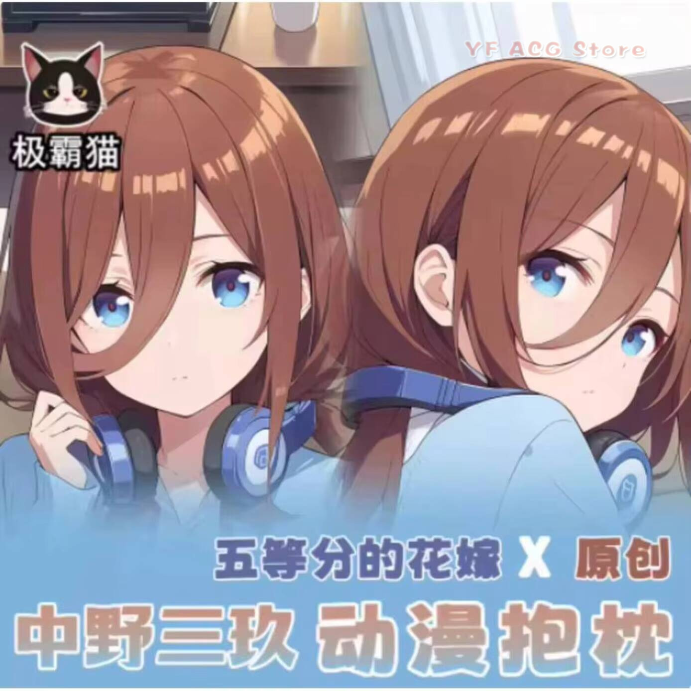 Quintuplets Anime Cosplay - Sarung Bantal Dakimakura Anime Klasik Quintuplets
