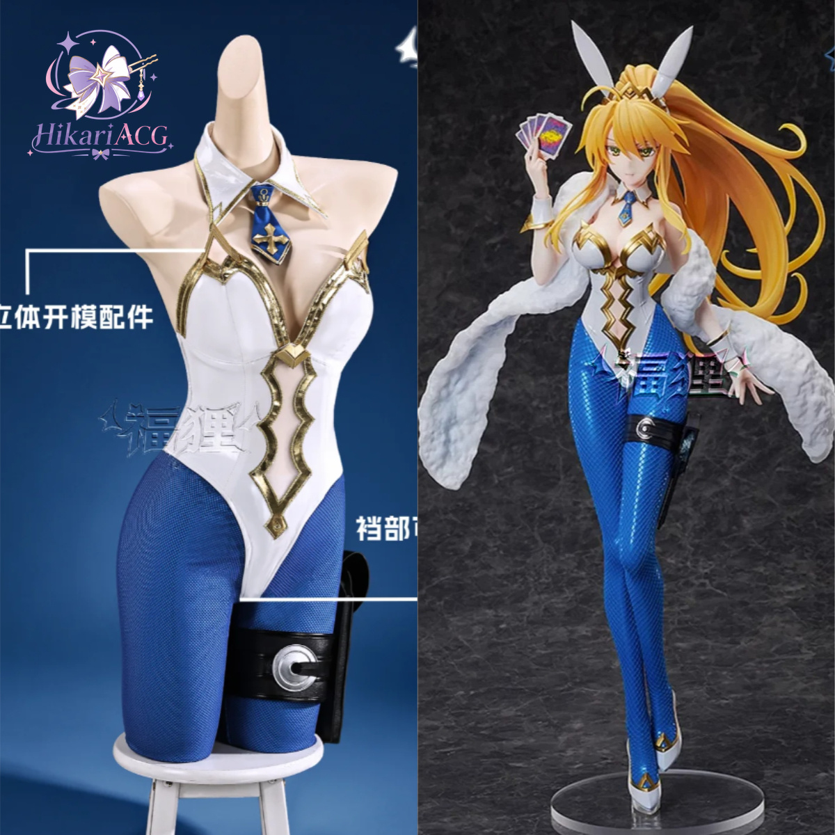 Anime Cosplay Bunny - Kostum Cosplay Anime Game Fate Grand