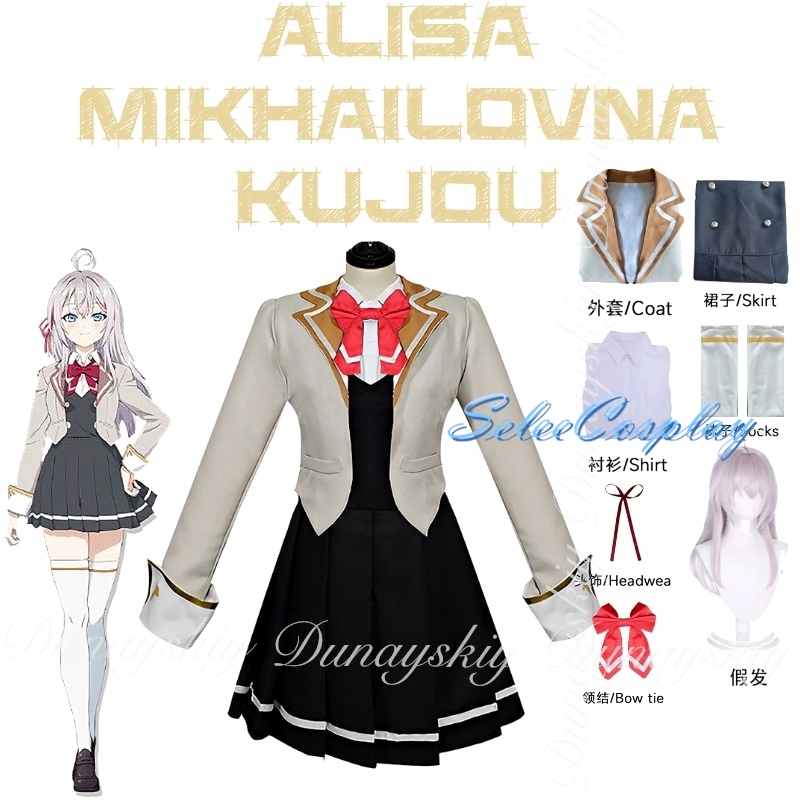 Anime Cosplay Alya - Alya Kadang-kadang Menyembunyikan Perasaannya dalam Seragam