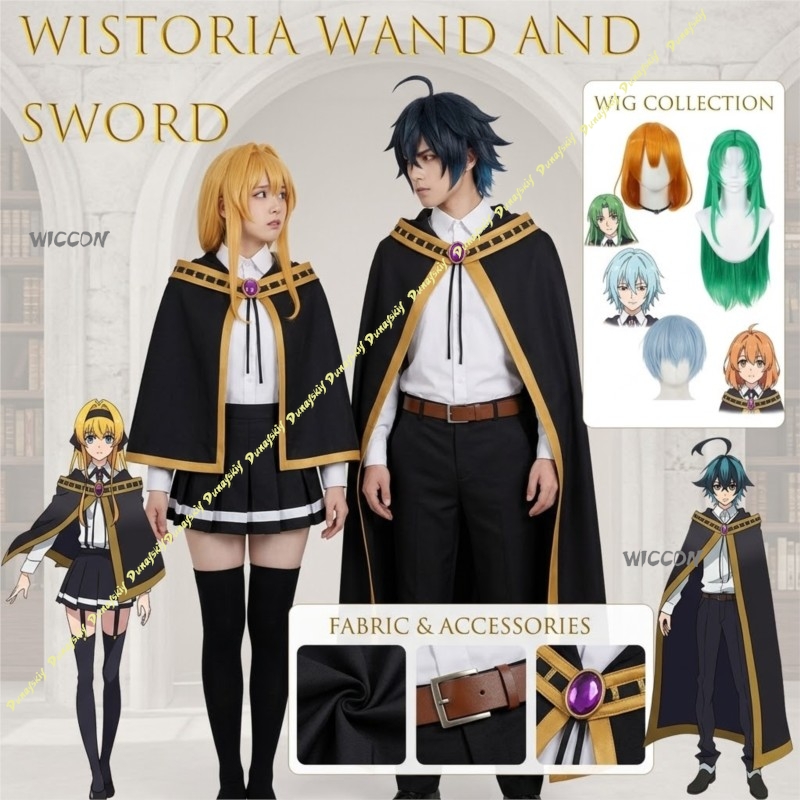 Anime Cosplay Sword - Wistoria Of Wand And Sword Colette