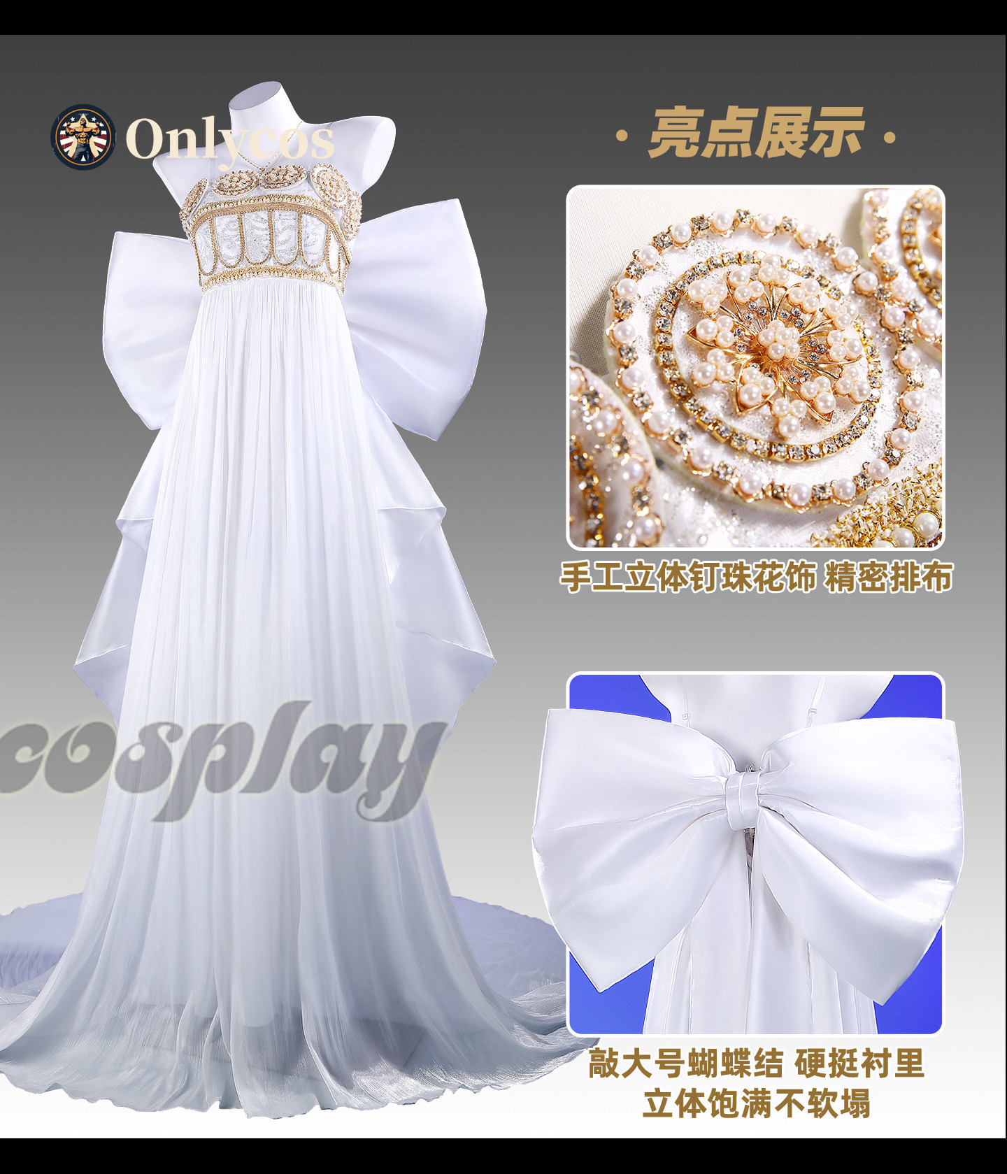 Anime Cosplay Dress - Kostum Cosplay Sailor Moon Queen Serenity