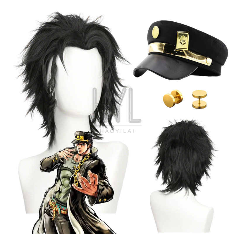 Jojo Bizarre Hat - Wig Cosplay Anime JOJO Jotaro Kujo