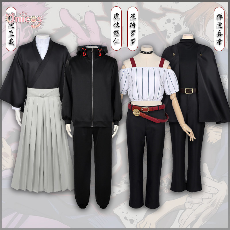 Anime Cosplay Jujutsu - Kostum Cosplay Jujitsu Kaisen Yuji Itadori
