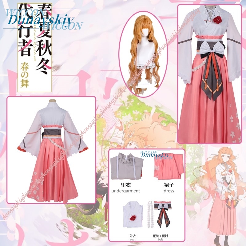 Anime Cosplay Dance - Set kostum Cosplay Hinagiku Hanaba Wig