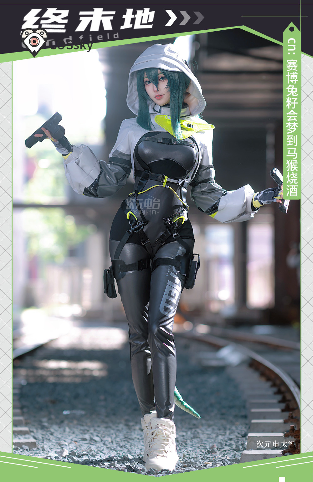 Arknights Endfield Fluorite Ko - Anime Cosplay Outfits Female ulasan dan harga