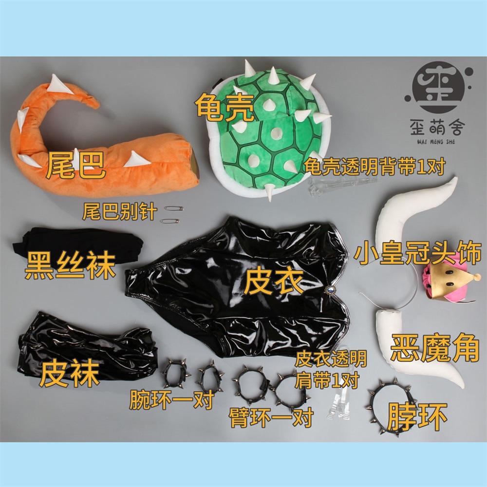 Kostum Cosplay Anime Bowsette  - Anime Cosplay Event ulasan dan harga