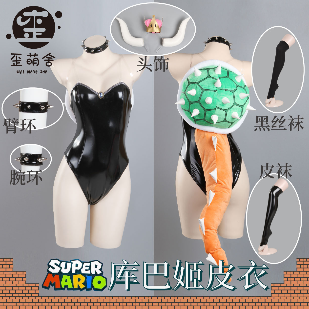 Kostum Cosplay Anime Bowsette  - Anime Cosplay Event ulasan dan harga