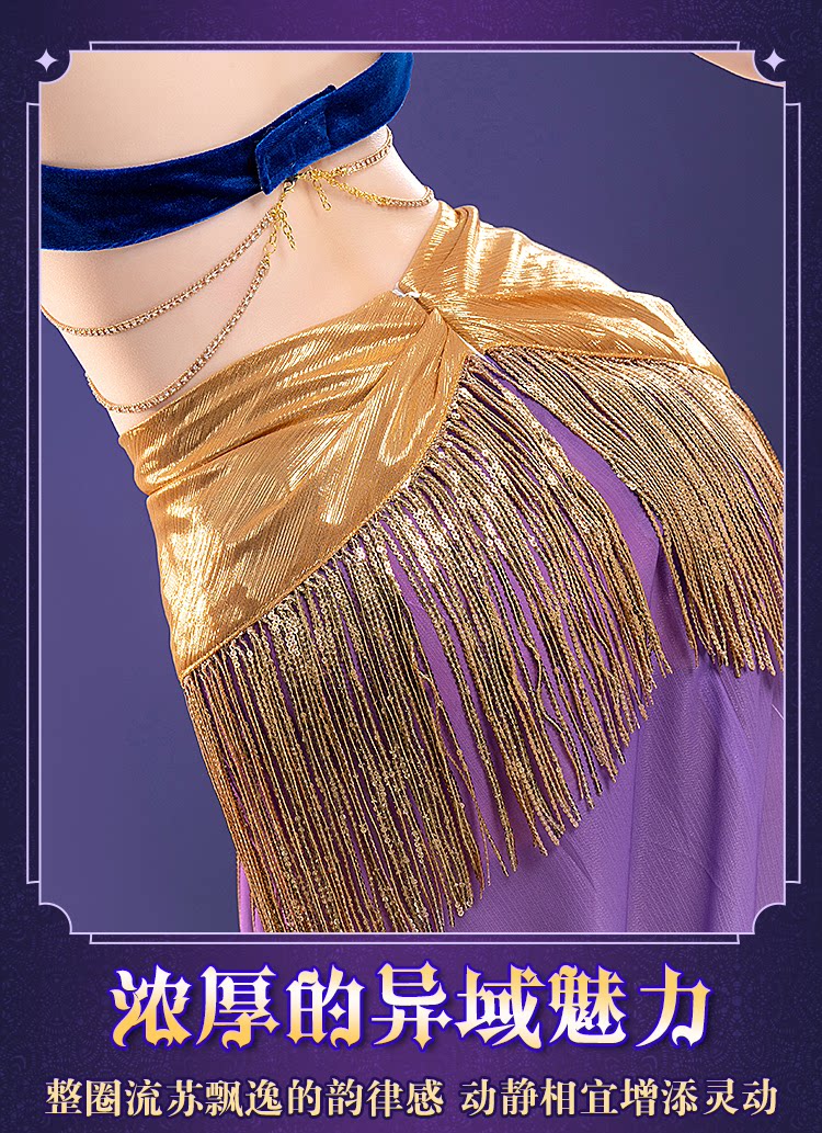 Kostum Cosplay Anime Shugo Cha - Anime Cosplay Dance ulasan dan harga