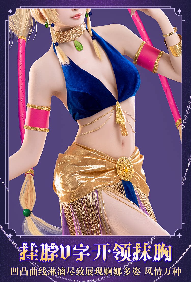 Kostum Cosplay Anime Shugo Cha - Anime Cosplay Dance ulasan dan harga