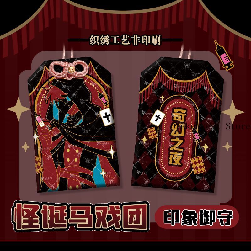 Anime The Freak Circus Doctor  - Anime Cosplay Event ulasan dan harga
