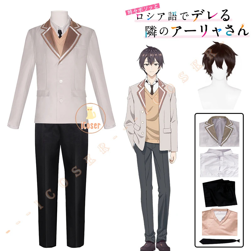 Kostum Cosplay Anime Roshidere - Anime Cosplay Alya ulasan dan harga
