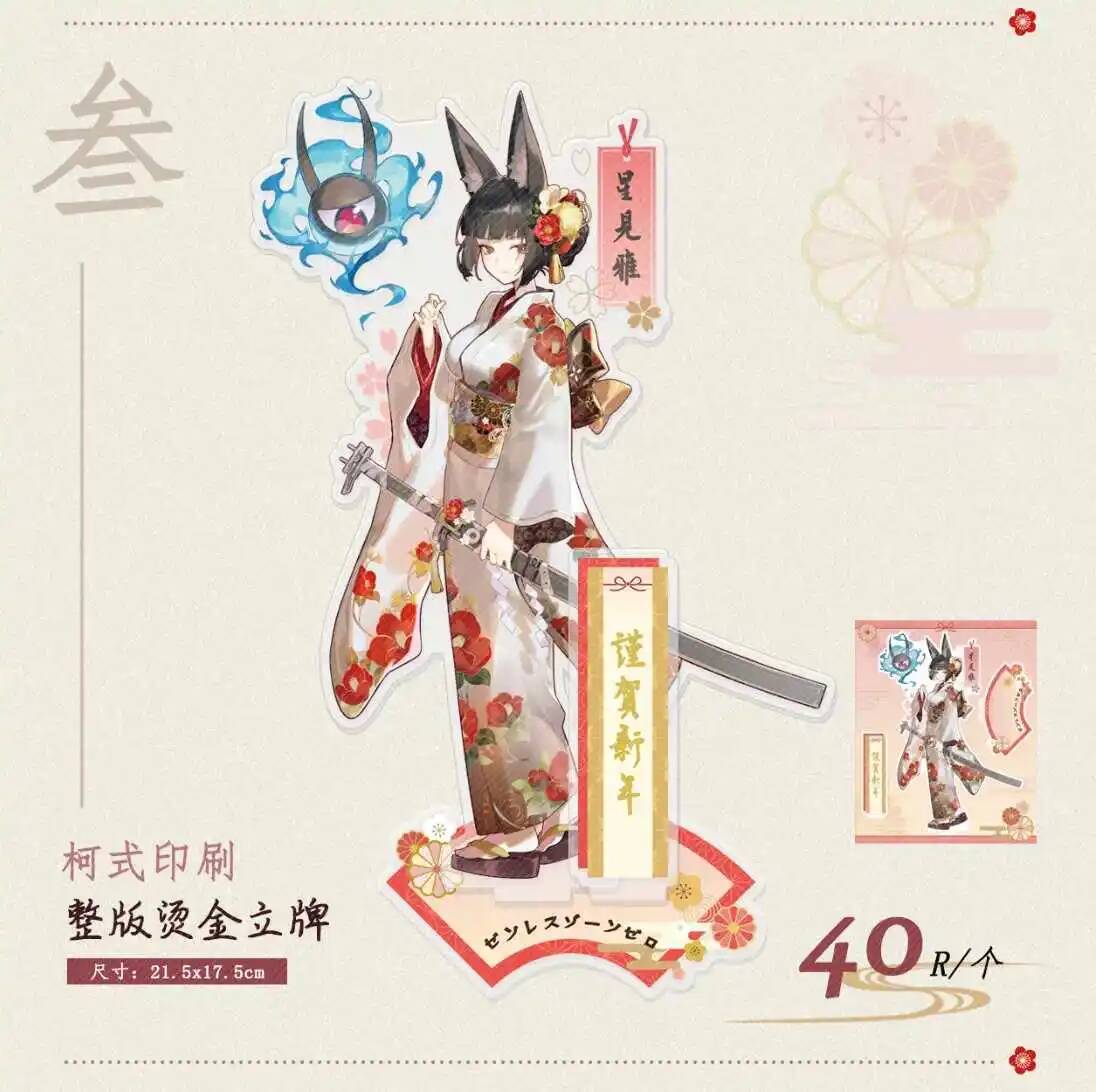 Zenless Zone Zero Asaba Haruma - Cosplay Zone Anime Friends ulasan dan harga