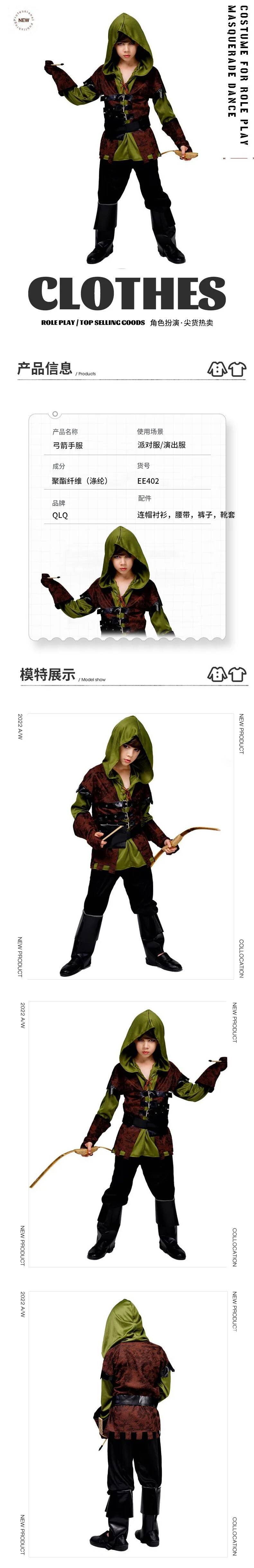 Kostum Pemanah Anak Laki-laki  - Anime Cosplay Boy ulasan dan harga