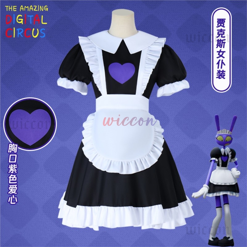 Gaun Kartun Cosplay Pembantu J - Anime Cosplay Boy ulasan dan harga