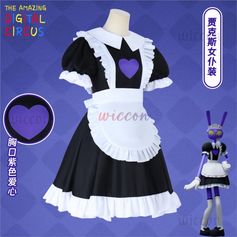 Gaun Kartun Cosplay Pembantu J - Anime Cosplay Boy ulasan dan harga