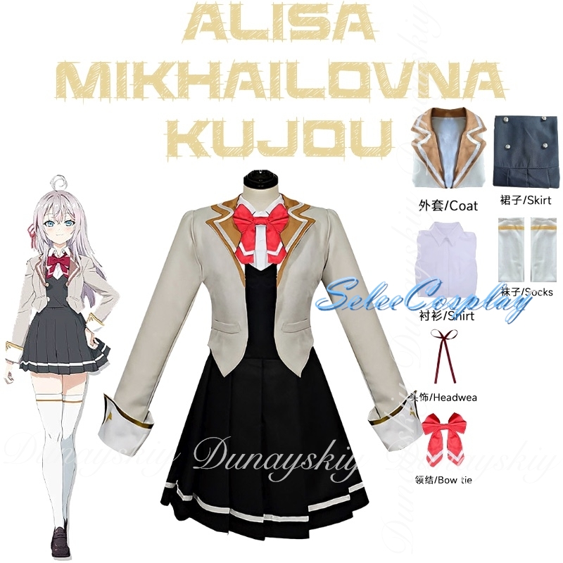 Alya Kadang-kadang Menyembunyi - Anime Cosplay Alya ulasan dan harga