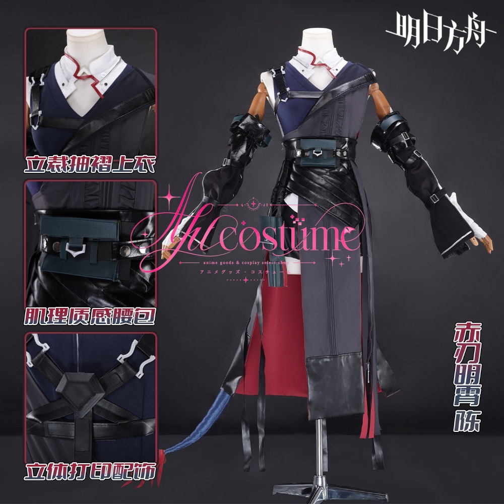 Kostum Cosplay Arknights Ch'en - Anime Cosplay Outfits Female ulasan dan harga