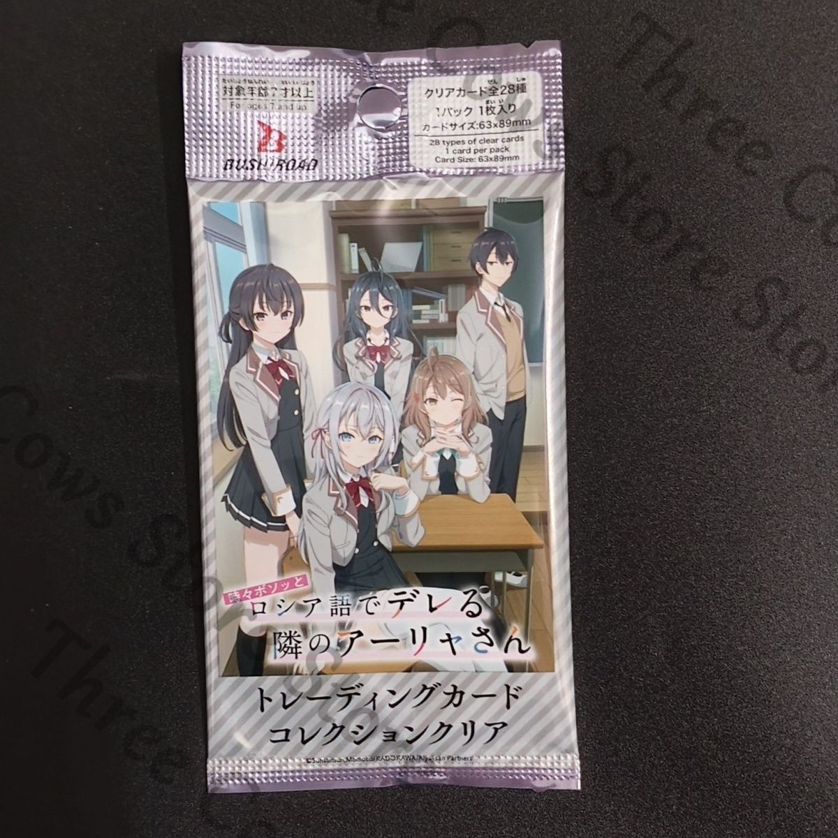 Anime Alya Kadang-kadang Menye - Anime Cosplay Alya ulasan dan harga