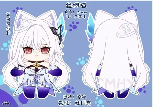 Boneka Genshin Impact Skirk Ca - Anime Cosplay Dress ulasan dan harga