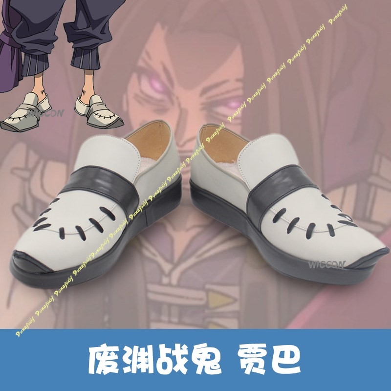 GACHIAKUTA Jabber Kostum Cospl - Anime Cosplay Boy ulasan dan harga