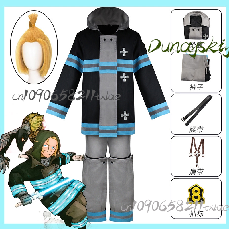 Kostum Cosplay Fire Force Arth - Anime Cosplay Sword ulasan dan harga