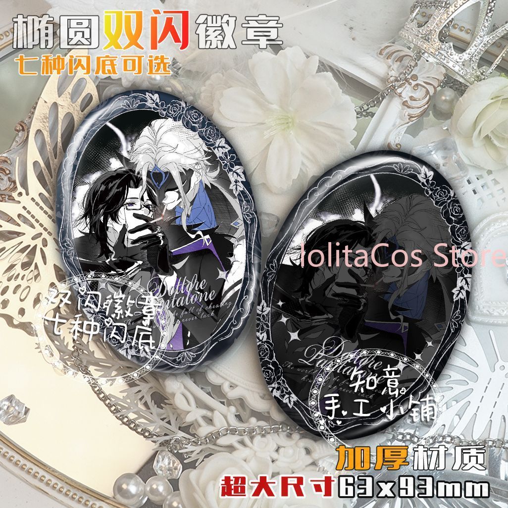 Genshin Impact Il Dottore Pant - Anime Cosplay Event ulasan dan harga