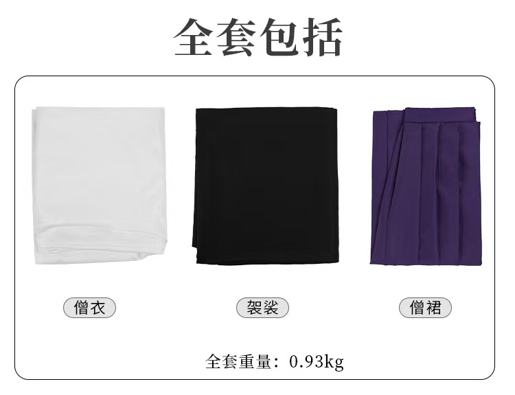 Set Cosplay Uraume Jujutsu Kai - Anime Cosplay Jujutsu ulasan dan harga