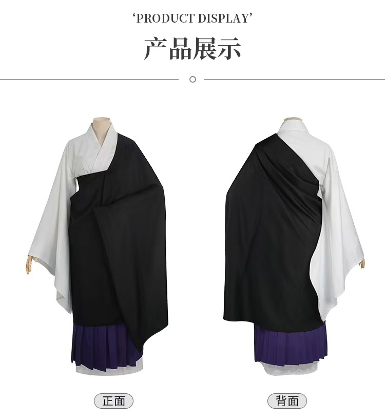 Set Cosplay Uraume Jujutsu Kai - Anime Cosplay Jujutsu ulasan dan harga