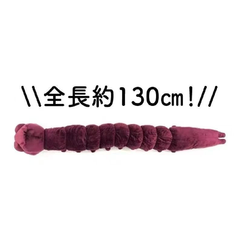Boneka Plush Anime Jujutsu Kai - Anime Cosplay Jujutsu ulasan dan harga