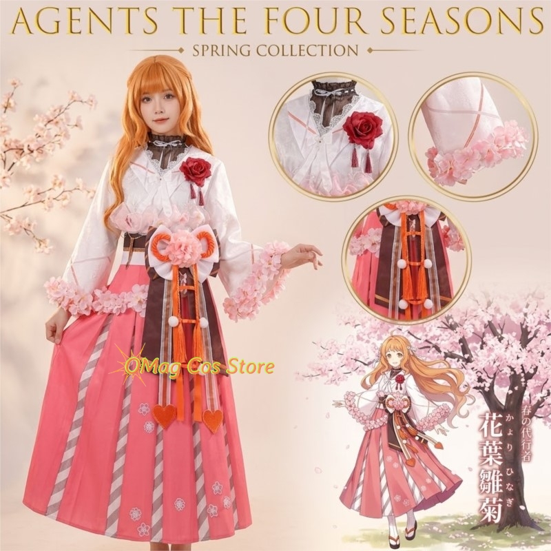 OMag Cos Store Agents Of The F - Anime Cosplay Dance ulasan dan harga