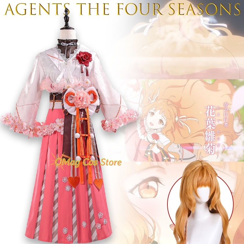 OMag Cos Store Agents Of The F - Anime Cosplay Dance ulasan dan harga