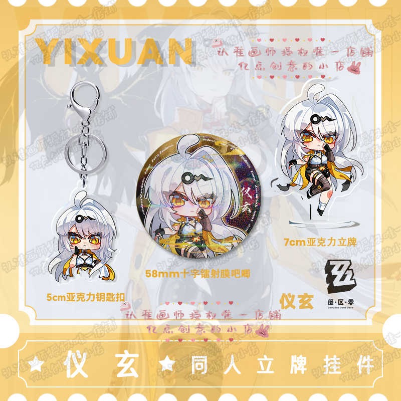 Yixuan Zenless Zone Zero Anime - Cosplay Zone Anime Friends ulasan dan harga