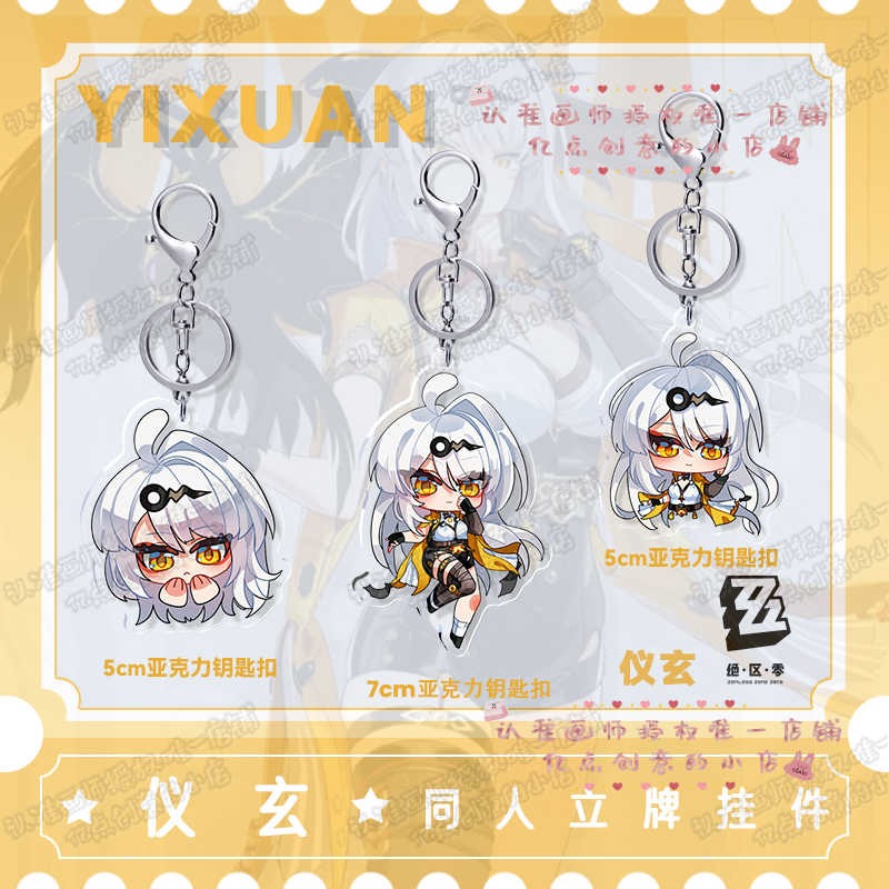 Yixuan Zenless Zone Zero Anime - Cosplay Zone Anime Friends ulasan dan harga