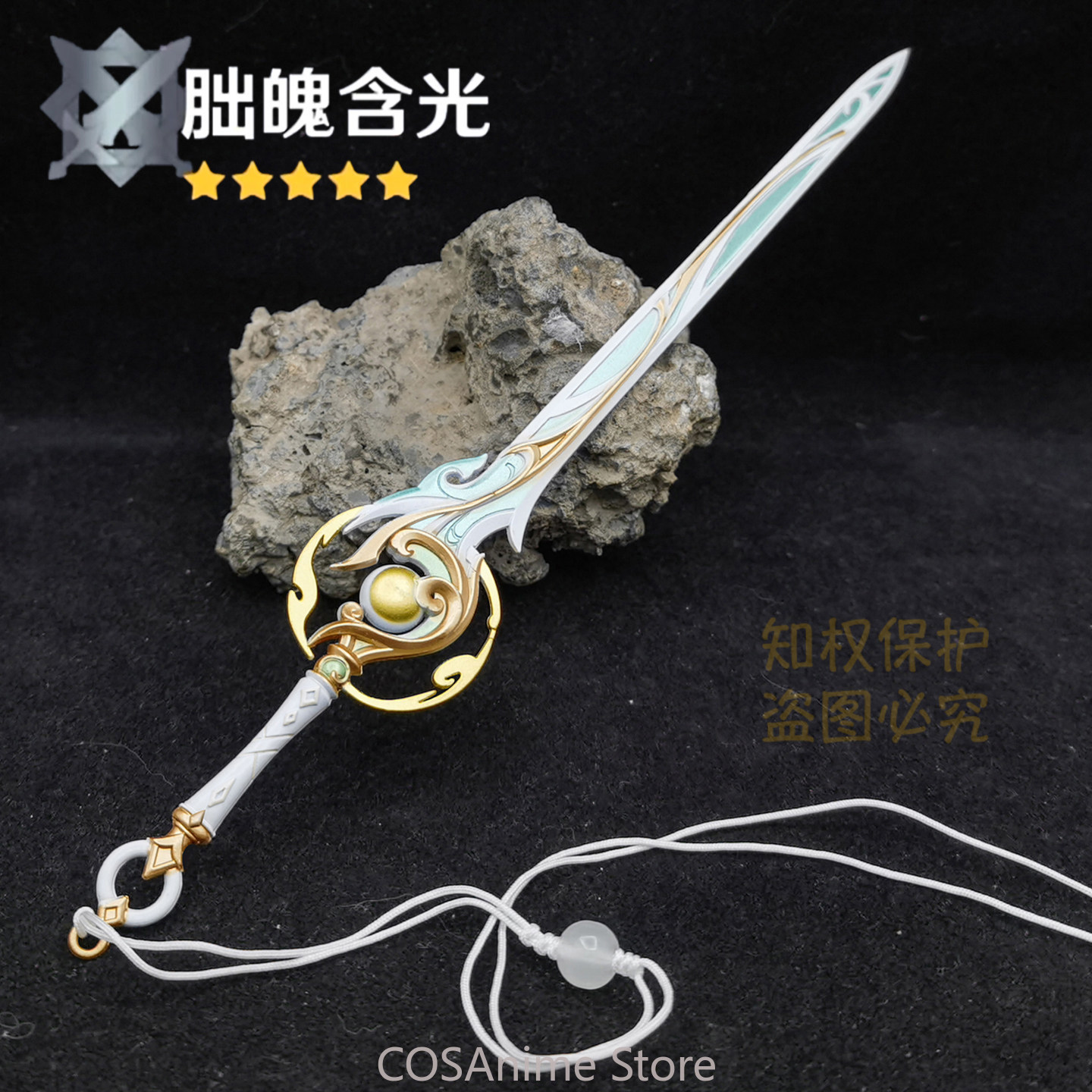 Genshin Impact Liyue Zibai Ped - Anime Cosplay Sword ulasan dan harga
