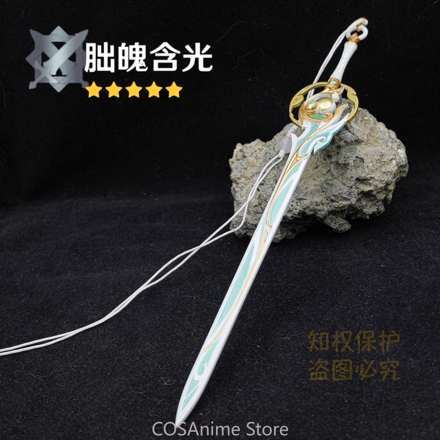 Genshin Impact Liyue Zibai Ped - Anime Cosplay Sword ulasan dan harga