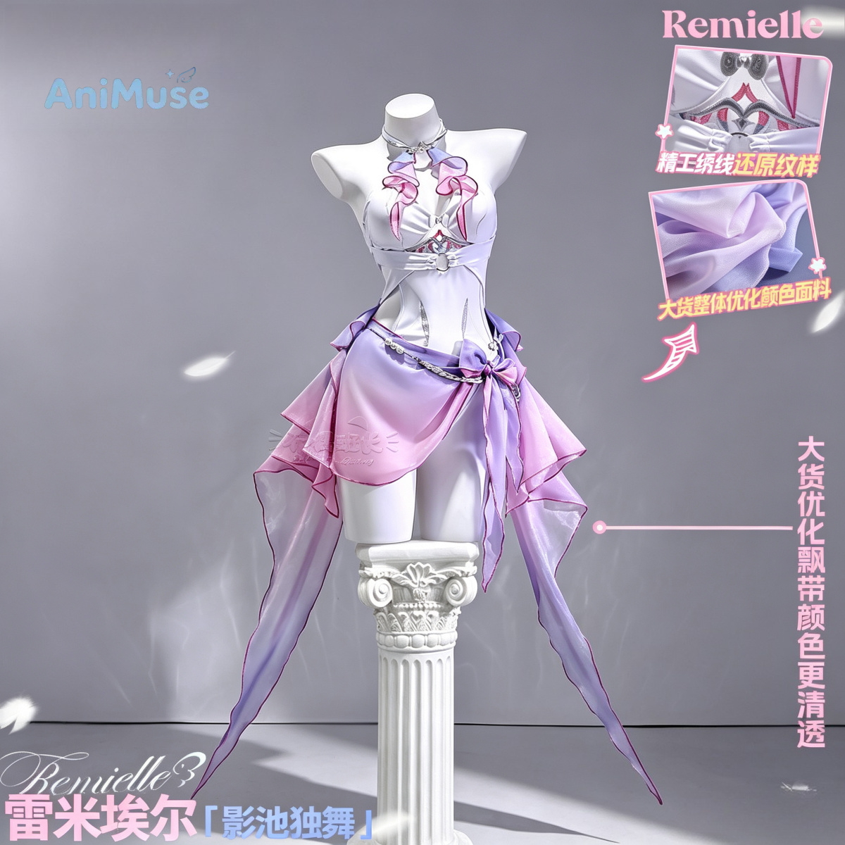 Game ZZZ Zenless Zone Zero Rem - Anime Cosplay Dance ulasan dan harga