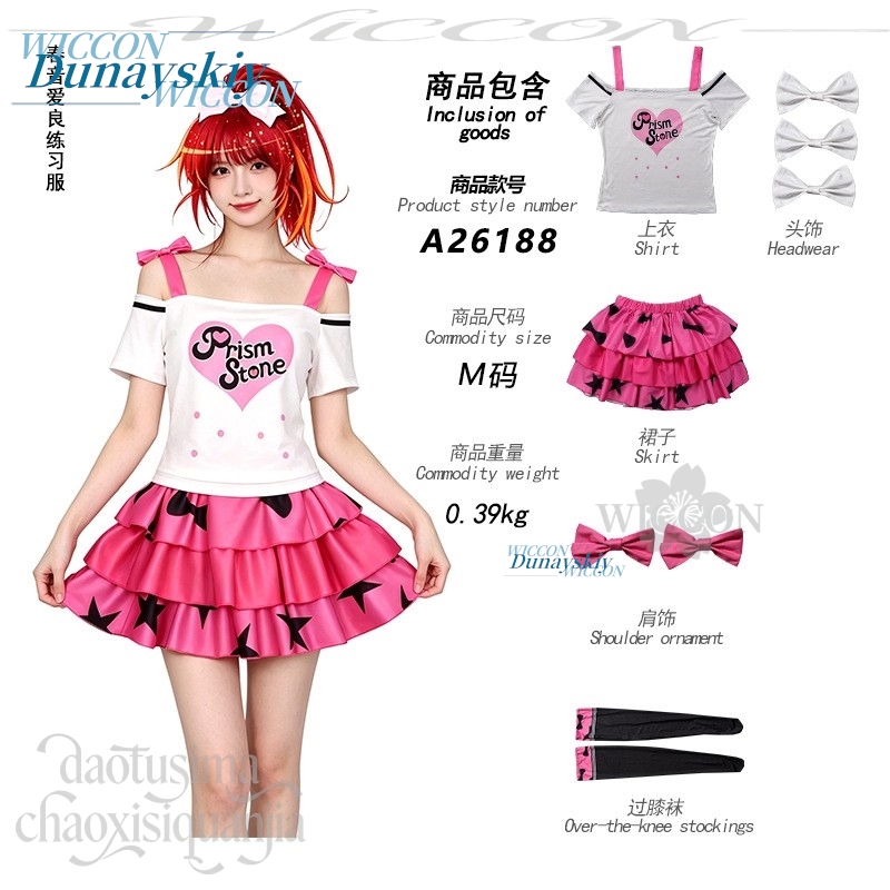 Kostum Cosplay Anime Pretty Rh - Anime Cosplay Dance ulasan dan harga