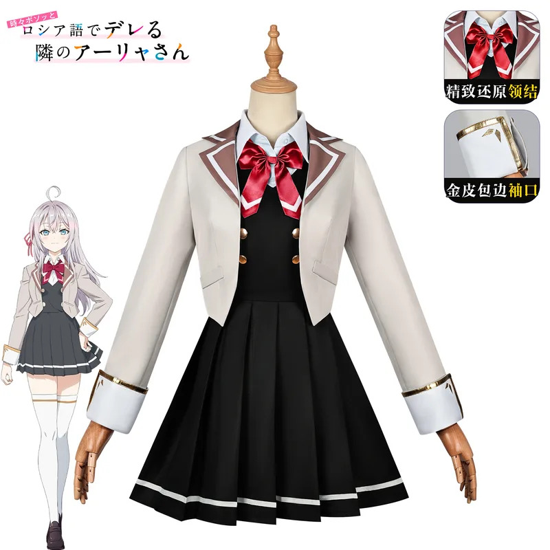 Cosplay Anime Alya Kadang-kada - Anime Cosplay Alya ulasan dan harga