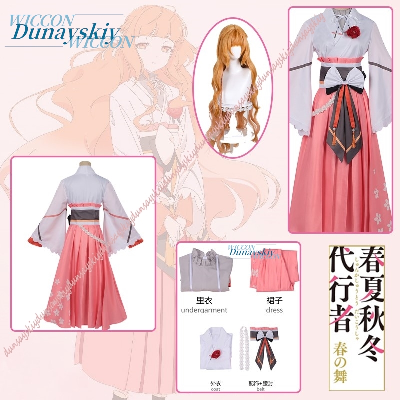 Set kostum Cosplay Hinagiku Ha - Anime Cosplay Dance ulasan dan harga