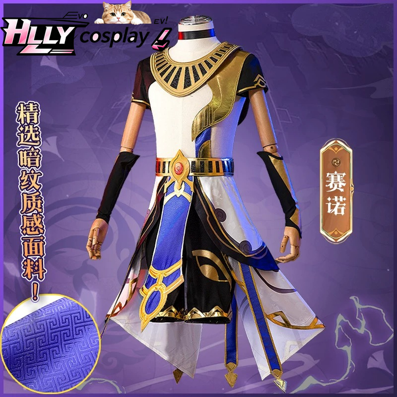 Kostum Cosplay Genshin Impact  - Anime Cosplay Outfits Female ulasan dan harga