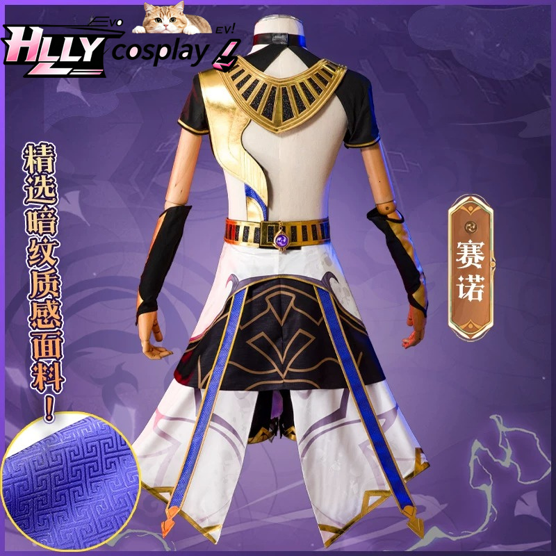Kostum Cosplay Genshin Impact  - Anime Cosplay Outfits Female ulasan dan harga