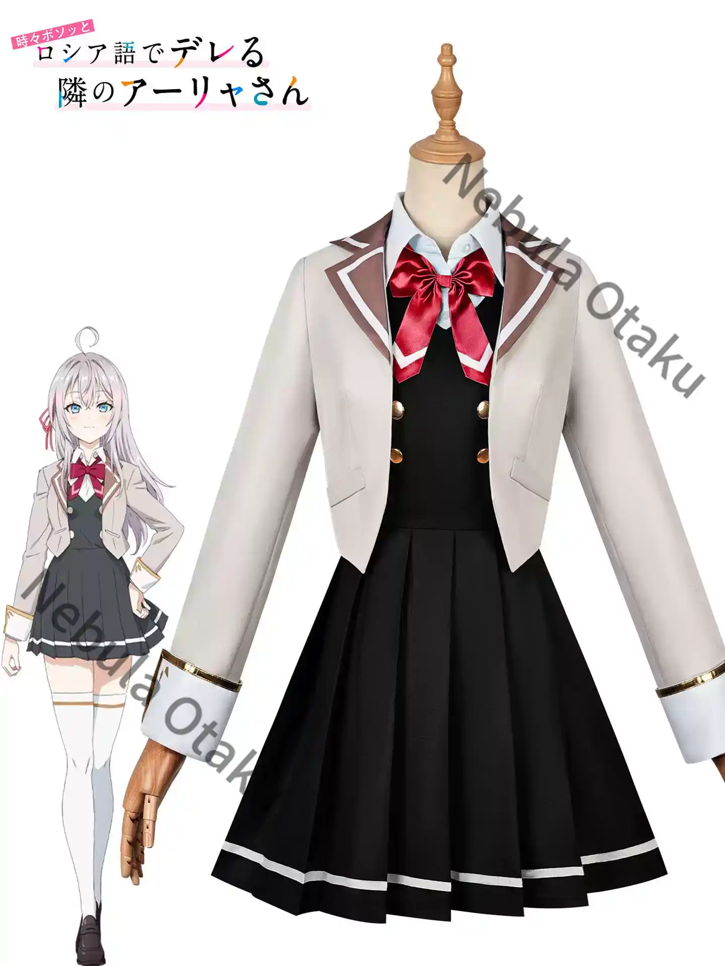 Alya Kadangkala Menyembunyikan - Anime Cosplay Alya ulasan dan harga
