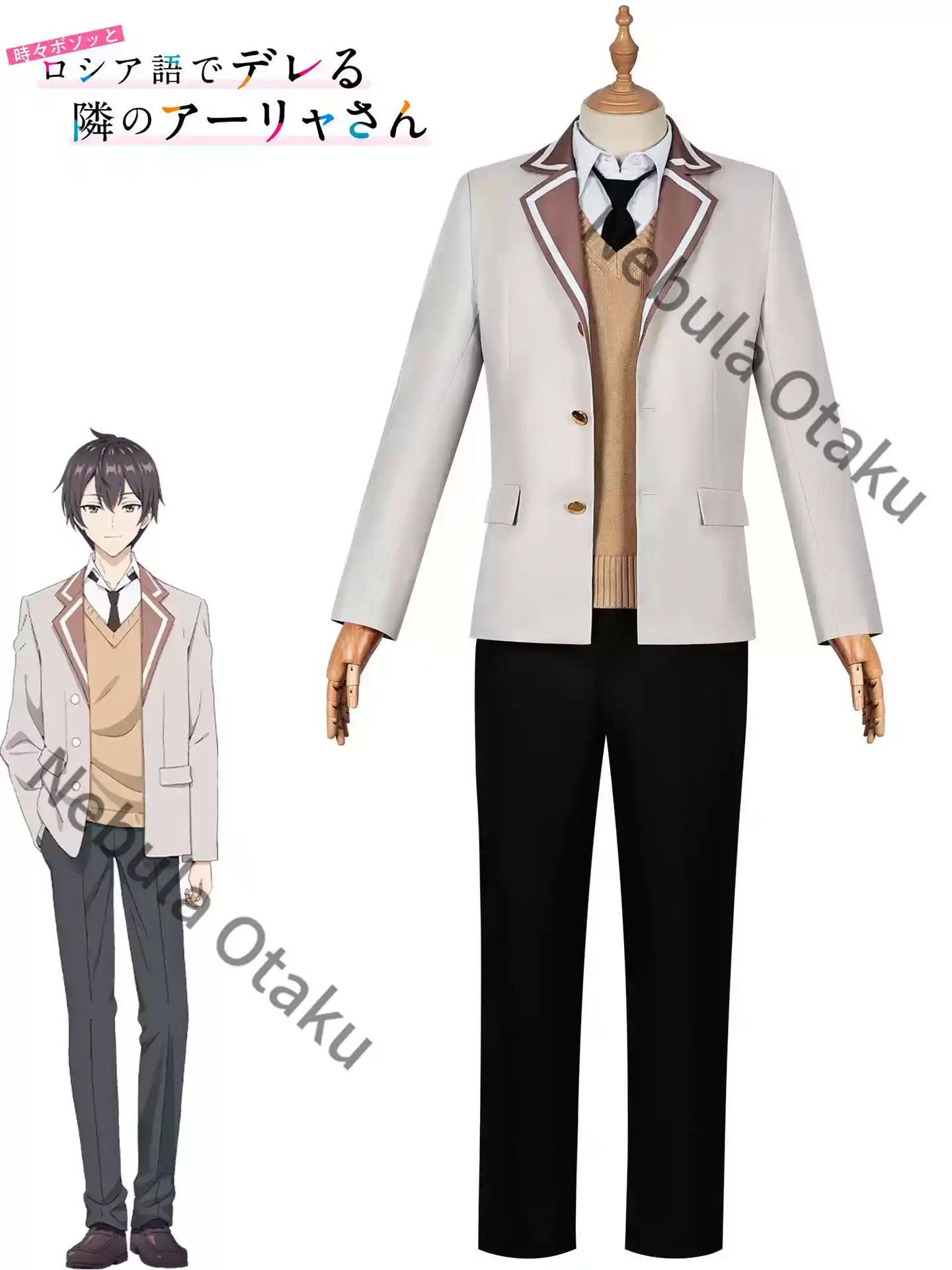 Alya Kadangkala Menyembunyikan - Anime Cosplay Alya ulasan dan harga