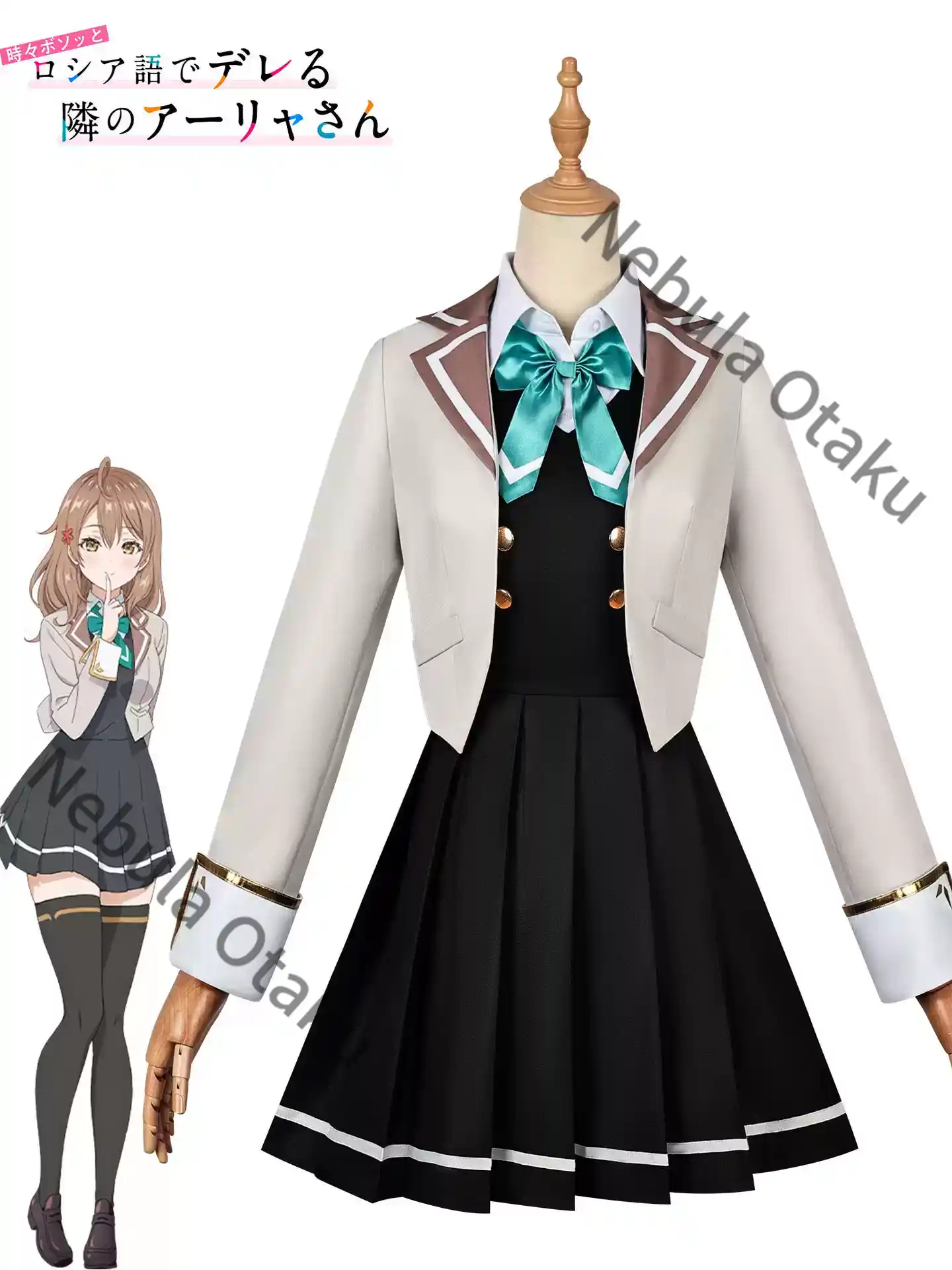 Alya Kadangkala Menyembunyikan - Anime Cosplay Alya ulasan dan harga